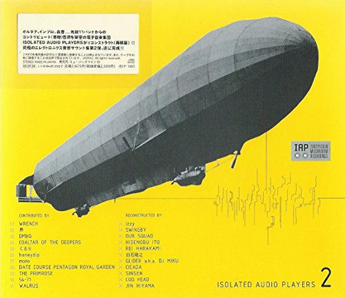 【中古】ISOLATED AUDIO PLAYERSII