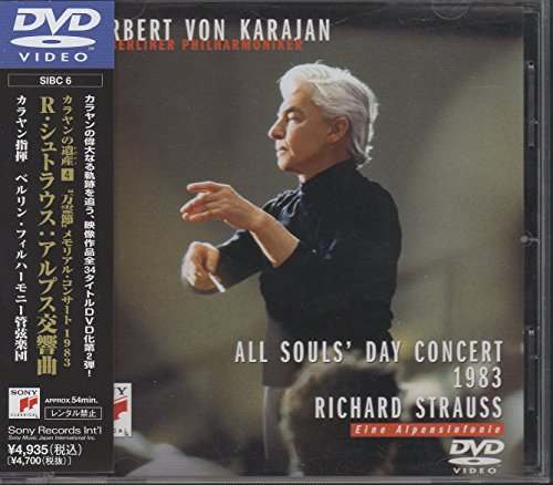 【中古】R.シュトラウス:アルプス交響曲 [DVD]