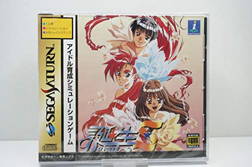 【中古】誕生S~Debut~