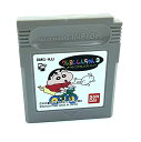 【中古】クレヨンしんちゃん3 オラのごきげんアスレチック