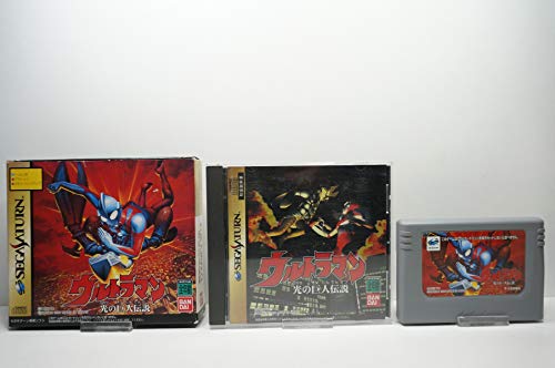 【中古】ウルトラマン 光の巨人伝説