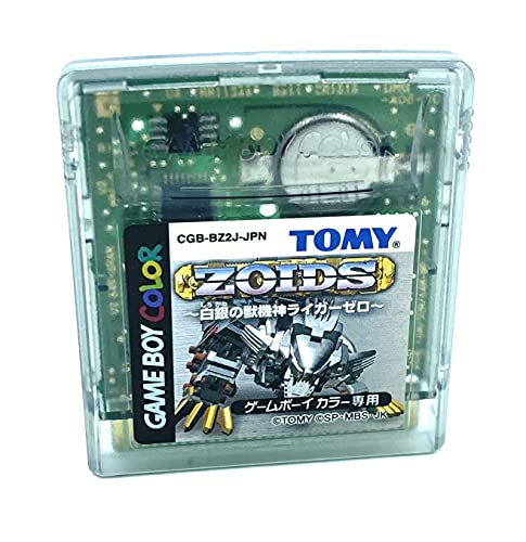 【中古】ZOID 白銀の獣機神ライガーゼロ