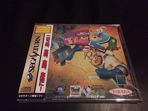 【中古】アースワームジム2