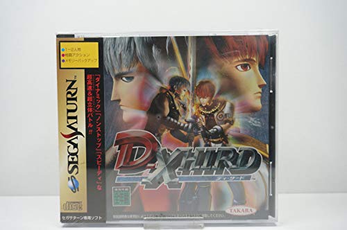 D-XHIRD