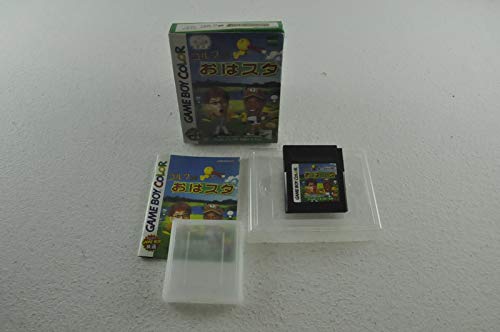 【中古】ゴルフDEおはスタ