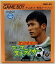 【中古】武田修宏のエースストライカー 6,980円