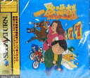【中古】一発逆転 ギャンブルキングへの道