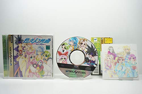 【中古】悠久幻想曲2nd Album 【中古】悠久幻想曲2nd Album