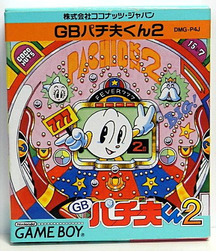 スーパーセール 目玉商品 楽天市場】パチ夫くん2の通販 その他