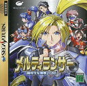 【中古】メルティランサー銀河少女警察2086