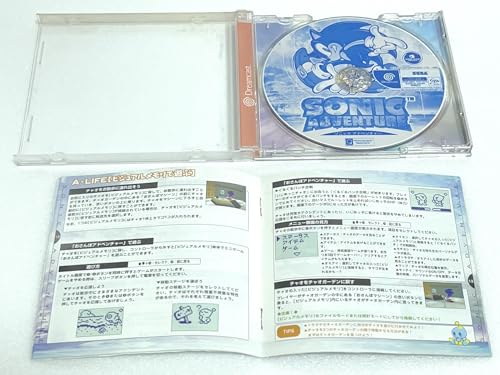 【中古】ソニックアドベンチャー