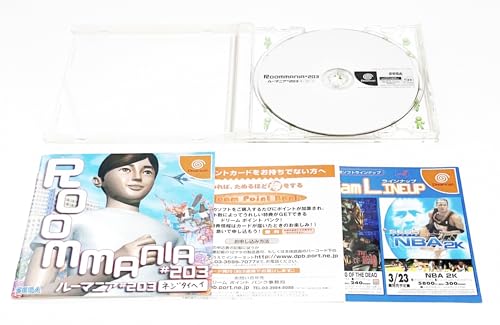 【中古】ルーマニア#203