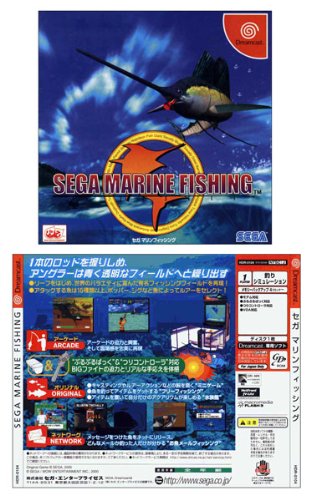 ご来店ありがとうございます。昭和・平成のCD、DVD、家電、音響機器など希少な商品も多数そろえています。レコード、楽器の取り扱いはございません。掲載していない商品もお探しいたします。映像商品にはタイトル最後に[DVD]、[Blu-ray]と表記しています。表記ないものはCDとなります。お気軽にメールにてお問い合わせください。セガマリンフィッシング【メーカー名】セガ【メーカー型番】【ブランド名】セガ【商品説明】セガマリンフィッシング・中古品（ユーズド品）について商品画像はイメージです。中古という特性上、使用に影響ない程度の使用感・経年劣化（傷、汚れなど）がある場合がございます。商品のコンディション、付属品の有無については入荷の度異なります。また、中古品の特性上、ギフトには適しておりません。商品名に『初回』、『限定』、『〇〇付き』等の記載がございましても、特典・付属品・保証等は原則付属しておりません。付属品や消耗品に保証はございません。当店では初期不良に限り、商品到着から7日間は返品を受付けております。注文後の購入者様都合によるキャンセル・返品はお受けしていません。他モールでも併売している商品の為、完売の際は在庫確保できない場合がございます。ご注文からお届けまで1、ご注文⇒ご注文は24時間受け付けております。2、注文確認⇒ご注文後、当店から注文確認メールを送信します。3、在庫確認⇒新品、新古品：3-5日程度でお届け。※中古品は受注後に、再検品、メンテナンス等により、お届けまで3日-10日営業日程度とお考え下さい。米海外倉庫から取り寄せの商品については発送の場合は3週間程度かかる場合がございます。　※離島、北海道、九州、沖縄は遅れる場合がございます。予めご了承下さい。※配送業者、発送方法は選択できません。お電話でのお問合せは少人数で運営の為受け付けておりませんので、メールにてお問合せお願い致します。お客様都合によるご注文後のキャンセル・返品はお受けしておりませんのでご了承下さい。