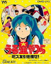 【中古】うる星やつらミス友引を探せ!