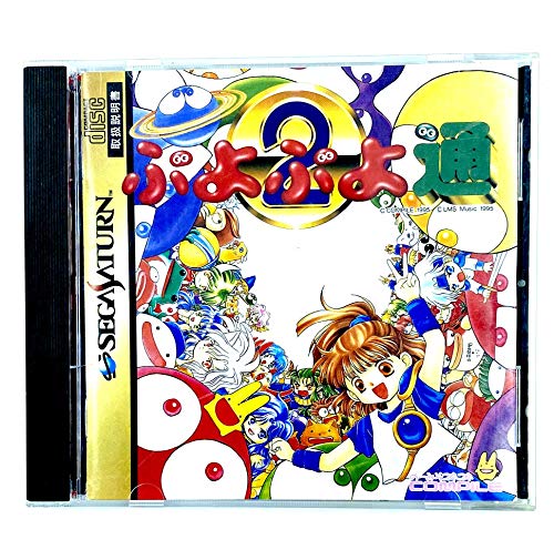 Other - 【中古】ぷよぷよ通