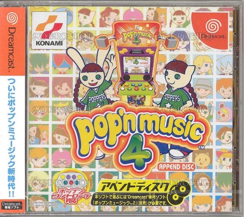 ご来店ありがとうございます。昭和・平成のCD、DVD、家電、音響機器など希少な商品も多数そろえています。レコード、楽器の取り扱いはございません。掲載していない商品もお探しいたします。映像商品にはタイトル最後に[DVD]、[Blu-ray]と表記しています。表記ないものはCDとなります。お気軽にメールにてお問い合わせください。ポップンミュージック4 アペンドディスク【メーカー名】コナミ【メーカー型番】【ブランド名】コナミ【商品説明】ポップンミュージック4 アペンドディスク・中古品（ユーズド品）について商品画像はイメージです。中古という特性上、使用に影響ない程度の使用感・経年劣化（傷、汚れなど）がある場合がございます。商品のコンディション、付属品の有無については入荷の度異なります。また、中古品の特性上、ギフトには適しておりません。商品名に『初回』、『限定』、『〇〇付き』等の記載がございましても、特典・付属品・保証等は原則付属しておりません。付属品や消耗品に保証はございません。当店では初期不良に限り、商品到着から7日間は返品を受付けております。注文後の購入者様都合によるキャンセル・返品はお受けしていません。他モールでも併売している商品の為、完売の際は在庫確保できない場合がございます。ご注文からお届けまで1、ご注文⇒ご注文は24時間受け付けております。2、注文確認⇒ご注文後、当店から注文確認メールを送信します。3、在庫確認⇒新品、新古品：3-5日程度でお届け。※中古品は受注後に、再検品、メンテナンス等により、お届けまで3日-10日営業日程度とお考え下さい。米海外倉庫から取り寄せの商品については発送の場合は3週間程度かかる場合がございます。　※離島、北海道、九州、沖縄は遅れる場合がございます。予めご了承下さい。※配送業者、発送方法は選択できません。お電話でのお問合せは少人数で運営の為受け付けておりませんので、メールにてお問合せお願い致します。お客様都合によるご注文後のキャンセル・返品はお受けしておりませんのでご了承下さい。