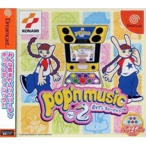 【中古】ポップンミュージック2