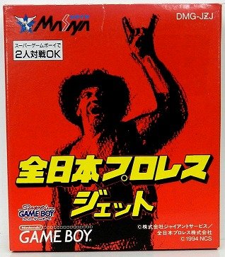 ご来店ありがとうございます。昭和・平成のCD、DVD、家電、音響機器など希少な商品も多数そろえています。レコード、楽器の取り扱いはございません。掲載していない商品もお探しいたします。映像商品にはタイトル最後に[DVD]、[Blu-ray]と表記しています。表記ないものはCDとなります。お気軽にメールにてお問い合わせください。全日本プロレス ジェット【メーカー名】メサイヤ【メーカー型番】【ブランド名】メサイヤ【商品説明】全日本プロレス ジェット・中古品（ユーズド品）について商品画像はイメージです。中古という特性上、使用に影響ない程度の使用感・経年劣化（傷、汚れなど）がある場合がございます。商品のコンディション、付属品の有無については入荷の度異なります。また、中古品の特性上、ギフトには適しておりません。商品名に『初回』、『限定』、『〇〇付き』等の記載がございましても、特典・付属品・保証等は原則付属しておりません。付属品や消耗品に保証はございません。当店では初期不良に限り、商品到着から7日間は返品を受付けております。注文後の購入者様都合によるキャンセル・返品はお受けしていません。他モールでも併売している商品の為、完売の際は在庫確保できない場合がございます。ご注文からお届けまで1、ご注文⇒ご注文は24時間受け付けております。2、注文確認⇒ご注文後、当店から注文確認メールを送信します。3、在庫確認⇒新品、新古品：3-5日程度でお届け。※中古品は受注後に、再検品、メンテナンス等により、お届けまで3日-10日営業日程度とお考え下さい。米海外倉庫から取り寄せの商品については発送の場合は3週間程度かかる場合がございます。　※離島、北海道、九州、沖縄は遅れる場合がございます。予めご了承下さい。※配送業者、発送方法は選択できません。お電話でのお問合せは少人数で運営の為受け付けておりませんので、メールにてお問合せお願い致します。お客様都合によるご注文後のキャンセル・返品はお受けしておりませんのでご了承下さい。