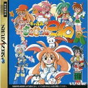 【中古】ぴょんぴょんキャルルまあじゃん日和