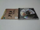 【中古】心霊呪殺師 太郎丸