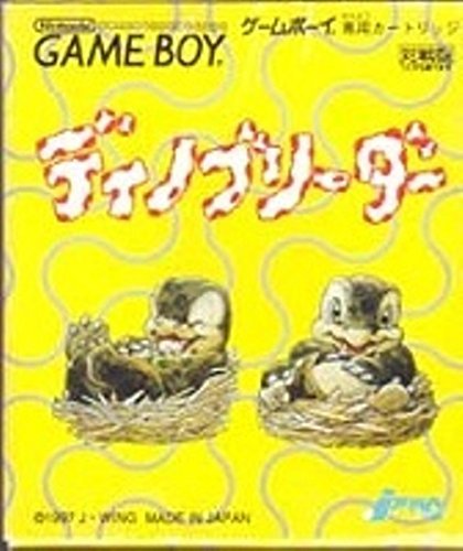 ご来店ありがとうございます。昭和・平成のCD、DVD、家電、音響機器など希少な商品も多数そろえています。レコード、楽器の取り扱いはございません。掲載していない商品もお探しいたします。映像商品にはタイトル最後に[DVD]、[Blu-ray]と表記しています。表記ないものはCDとなります。お気軽にメールにてお問い合わせください。ディノブリーダー【メーカー名】J・ウイング【メーカー型番】【ブランド名】J・ウイング【商品説明】ディノブリーダー・中古品（ユーズド品）について商品画像はイメージです。中古という特性上、使用に影響ない程度の使用感・経年劣化（傷、汚れなど）がある場合がございます。商品のコンディション、付属品の有無については入荷の度異なります。また、中古品の特性上、ギフトには適しておりません。商品名に『初回』、『限定』、『〇〇付き』等の記載がございましても、特典・付属品・保証等は原則付属しておりません。付属品や消耗品に保証はございません。当店では初期不良に限り、商品到着から7日間は返品を受付けております。注文後の購入者様都合によるキャンセル・返品はお受けしていません。他モールでも併売している商品の為、完売の際は在庫確保できない場合がございます。ご注文からお届けまで1、ご注文⇒ご注文は24時間受け付けております。2、注文確認⇒ご注文後、当店から注文確認メールを送信します。3、在庫確認⇒新品、新古品：3-5日程度でお届け。※中古品は受注後に、再検品、メンテナンス等により、お届けまで3日-10日営業日程度とお考え下さい。米海外倉庫から取り寄せの商品については発送の場合は3週間程度かかる場合がございます。　※離島、北海道、九州、沖縄は遅れる場合がございます。予めご了承下さい。※配送業者、発送方法は選択できません。お電話でのお問合せは少人数で運営の為受け付けておりませんので、メールにてお問合せお願い致します。お客様都合によるご注文後のキャンセル・返品はお受けしておりませんのでご了承下さい。