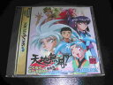 【中古】天地無用!魎皇鬼ごくらく CD-ROM for SEGA SATURN