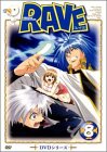 樂天商城 - 【中古】RAVE(8) [DVD]