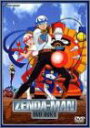 【中古】ゼンダマン DVD-BOX1