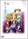 【中古】おにいさまへ…DVD-BOX1
