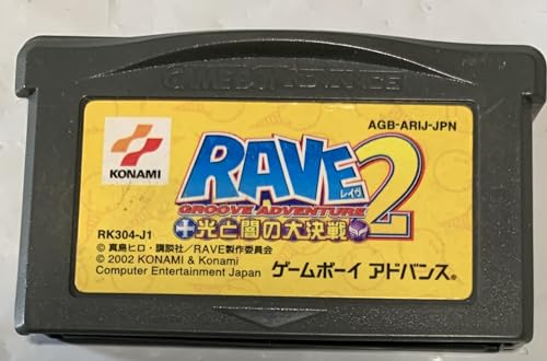 Groove Adventure Rave: Hikari to Yami no Daikessen 2 - VGMdb