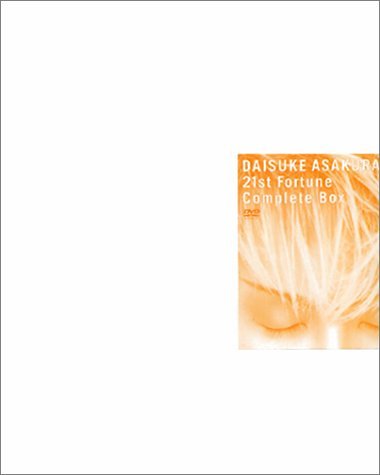 【中古】[21st Fortune]Complete Box [DVD]