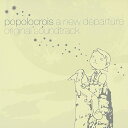 【中古】ポポロクロイス~はじまりの冒険~オリジナル・サウンドトラック