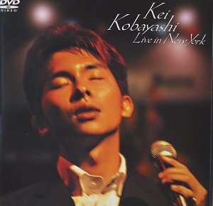 ����š�Kei Kobayashi Live in New York [DVD]