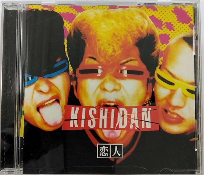 【中古】恋人/Love Balladeは歌えない(CCCD)