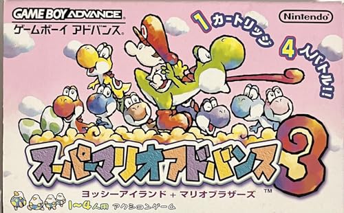 【中古】スーパーマリオアドバンス3