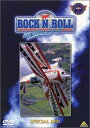 【中古】ROCK’N’ROLL in the sky ロック岩崎スカイアクロバットの世界-SPECIAL DVD-(2)