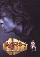 【中古】ビッグマネー~浮世の沙汰は株しだい~ 4 [DVD]