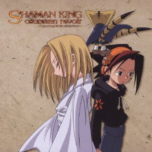 【中古】シャーマンキング ドラマ&キャラクターソングアルバム - 恐山ル・ヴォワール ~prologue to shaman~