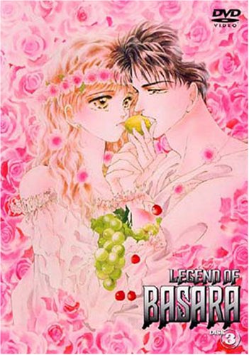 【中古】LEGEND OF BASARA D-3 [DVD]