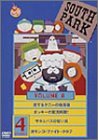 【中古】サウスパーク[DVD] VOL.8