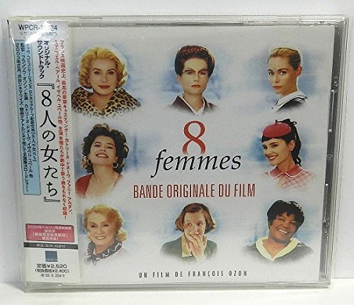 【中古】オリジナル・サウンドトラック「8人の女たち」