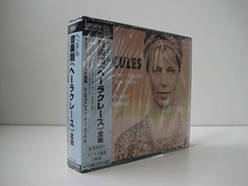 【中古】ヘンデル:ヘーラクレース