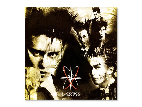 SEXUAL XXXXX! (デジタル・リマスター盤)(初回限定盤)