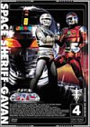 Other - 【中古】宇宙刑事ギャバン(4) [DVD]