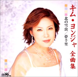  ���� �S�ȏW