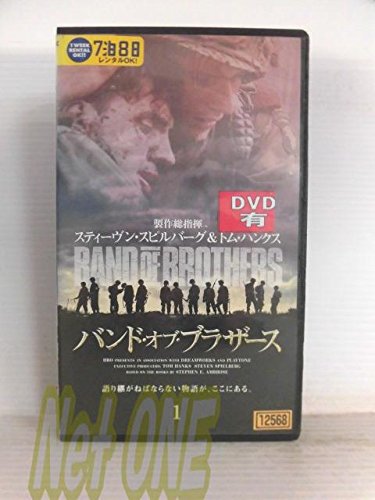 【中古】バンド・オブ・ブラザース Vol.1【字幕版】 [VHS](2.0)