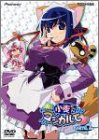 【中古】ナースウィッチ小麦ちゃん マジカルて KARTE.2〈初回限定版〉 [DVD]
