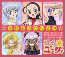 【中古】えがおのてんさい
