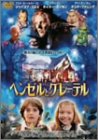 ご来店ありがとうございます。昭和・平成のCD、DVD、家電、音響機器など希少な商品も多数そろえています。レコード、楽器の取り扱いはございません。掲載していない商品もお探しいたします。映像商品にはタイトル最後に[DVD]、[Blu-ray]と表記しています。表記ないものはCDとなります。お気軽にメールにてお問い合わせください。ヘンゼルとグレーテル [DVD]【メーカー名】フナイエンタテイメント・ジャパン【メーカー型番】【ブランド名】【商品説明】ヘンゼルとグレーテル [DVD]・中古品（ユーズド品）について商品画像はイメージです。中古という特性上、使用に影響ない程度の使用感・経年劣化（傷、汚れなど）がある場合がございます。商品のコンディション、付属品の有無については入荷の度異なります。また、中古品の特性上、ギフトには適しておりません。商品名に『初回』、『限定』、『〇〇付き』等の記載がございましても、特典・付属品・保証等は原則付属しておりません。付属品や消耗品に保証はございません。当店では初期不良に限り、商品到着から7日間は返品を受付けております。注文後の購入者様都合によるキャンセル・返品はお受けしていません。他モールでも併売している商品の為、完売の際は在庫確保できない場合がございます。ご注文からお届けまで1、ご注文⇒ご注文は24時間受け付けております。2、注文確認⇒ご注文後、当店から注文確認メールを送信します。3、在庫確認⇒新品、新古品：3-5日程度でお届け。※中古品は受注後に、再検品、メンテナンス等により、お届けまで3日-10日営業日程度とお考え下さい。米海外倉庫から取り寄せの商品については発送の場合は3週間程度かかる場合がございます。　※離島、北海道、九州、沖縄は遅れる場合がございます。予めご了承下さい。※配送業者、発送方法は選択できません。お電話でのお問合せは少人数で運営の為受け付けておりませんので、メールにてお問合せお願い致します。お客様都合によるご注文後のキャンセル・返品はお受けしておりませんのでご了承下さい。