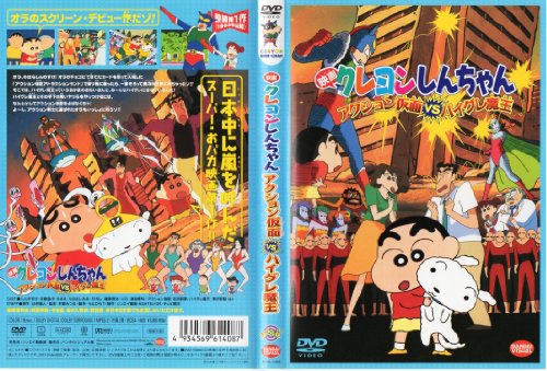 ����š۱ǲ衡�����󤷤����󡡥����������VS�ϥ������Ⲧ [DVD]